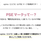 epimo エピモ IPL光 脱毛器 美顔器 バストケア 全身脱毛 家庭用脱毛器 (送料無料)