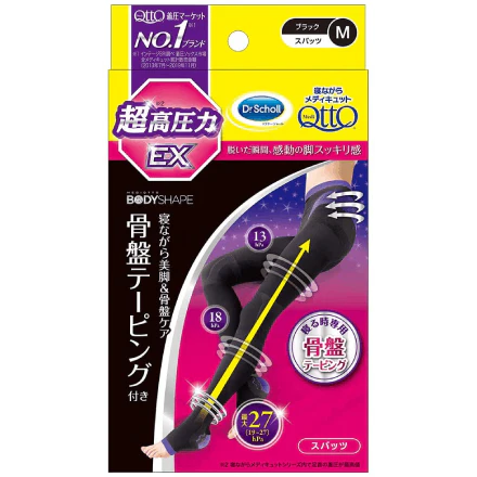 【3人シェア買いでお得】寝ながらメディキュット 骨盤スパッツ EX M