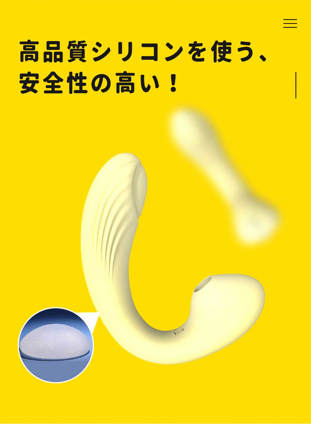 【リラックス効果！】 ＼イェロー 1個／ 電動マッサージ器 防水大人のおもちゃ バイブ 吸引バイブ 吸うやつ 電動マッサージ器女性 7段階吸引 クリ吸引バイブ USB充電式 携帯便利 静音設計 女性用 中いき 刺激 乳首攻め 電動まっさーじ機 防水 強力 電動マッサージ