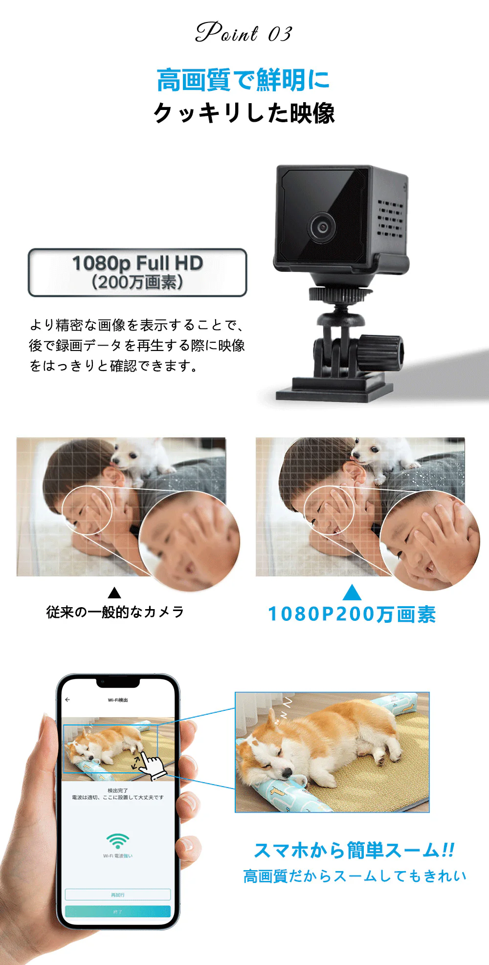 【内蔵型WiFi信号源&SDカード・クラウドサーバーに対応】防犯カメラ　室内　無線　ワイヤレス　工事不要　電池式防犯カメラ　小型防犯カメラ　家庭用防犯カメラ　wi-fiなし　電池式　ペットカメラ　ドライブレコーダー　室内外の防犯カメラ　監視カメラ　玄関カメラ ベビーモニター
