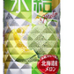 キリン 氷結 北海道産メロン 500ml×24本 【ご注文は2ケースまで同梱可能です】