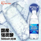 【カートアップNG】富士山の強炭酸水500ml×48本 ラベルレス