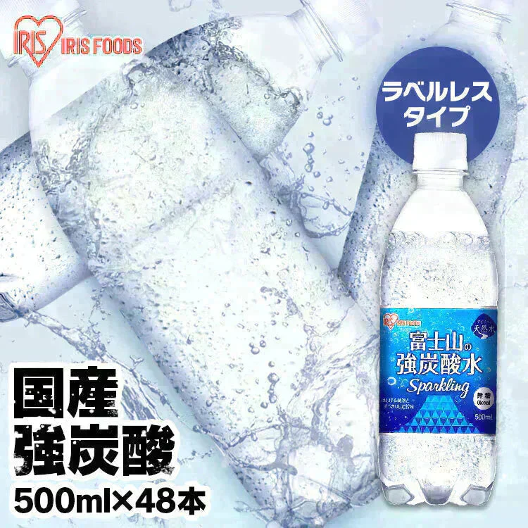 【カートアップNG】富士山の強炭酸水500ml×48本 ラベルレス