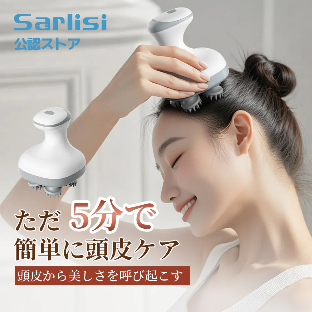 ヘッドスパ 頭皮マッサージ 頭皮ケア 電動 ヘッドマッサージ ヘッドケア スパ フェイス ボディ 顔 頭皮 ケア 電動頭皮ブラシ ヘッド マッサージ 頭皮ブラシ 防水 リラックス 頭皮エステ リフト プレゼント