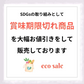 【賞味期限切れ】食品ロス削減！賞味期限切れ詰め合わせ福袋（賞味期限：2024年1月14日）【福袋】