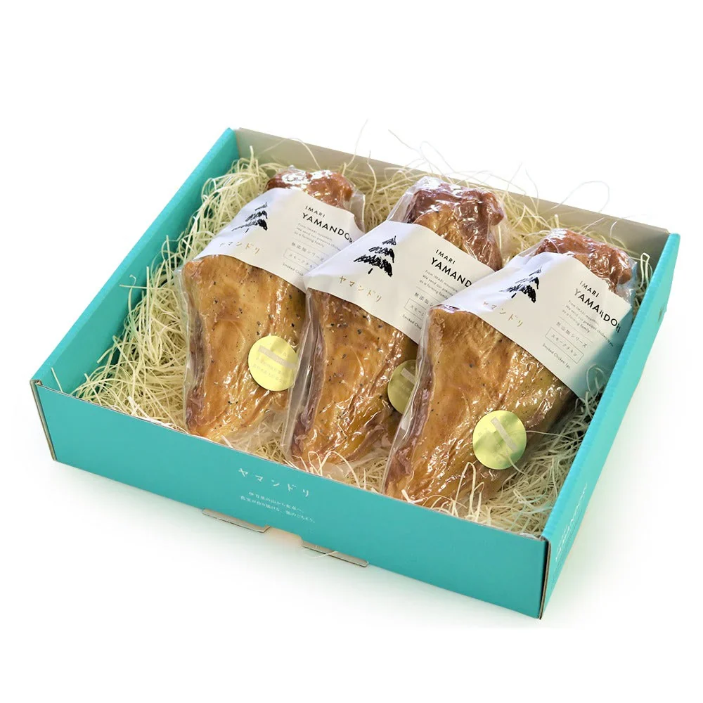 伊万里ヤマンドリ スモークチキン3個セット【送料込み】