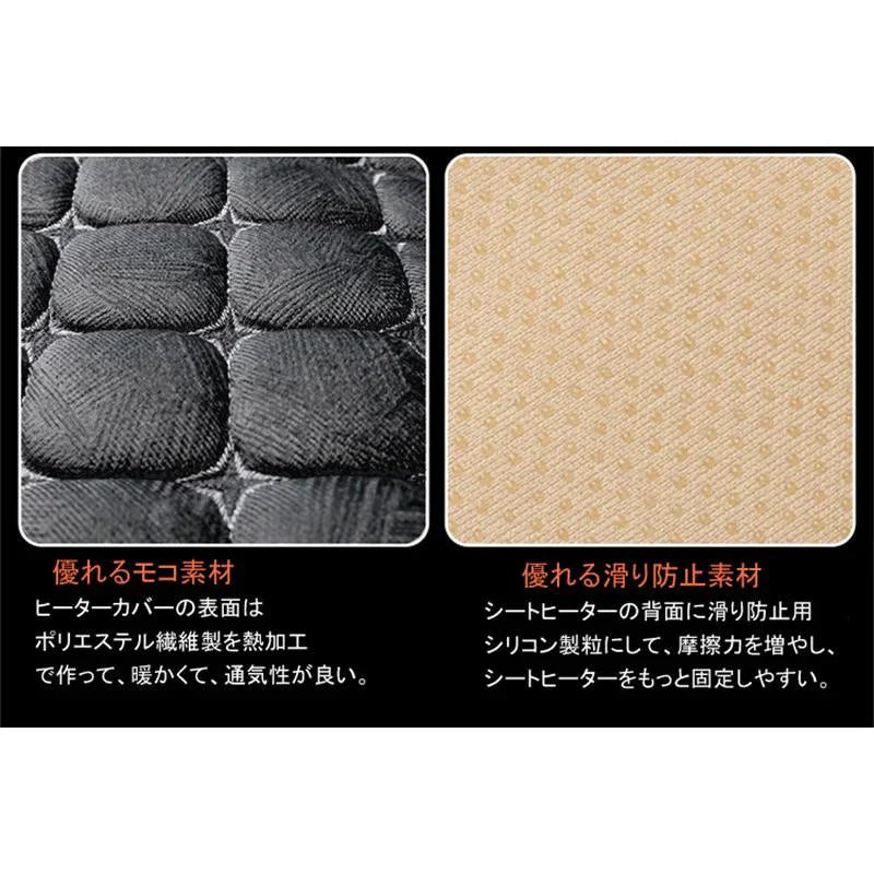 車 シートヒーター ホットカーシート　ヒートクッション　車載クッション ヒートシートカバー 一体型　二段階調節可能　過熱防止機能 滑り止め w094