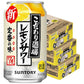【送料無料】サントリー こだわり酒場のレモンサワー 350ml×3ケース/72本