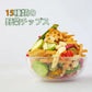 15種類の野菜チップス 230g【ゲリラセール】