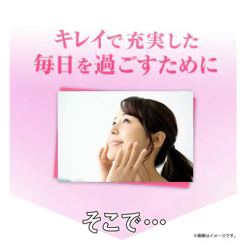 ガセリ菌エクオール まとめ買い 2個セットガセリ菌 善玉菌 乳酸菌 腸活 菌活 エクオール サプリメント 大豆イソフラボン サプリメント 大容量 お徳用 健康 美容 RoyalBS 日本製