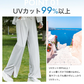 【Mサイズ：グレー】ラッシュガード パンツ レディース ロングパンツ ラッシュパンツ UPF50+ UVカット 水着 体形カバー ラッシュボトム UVカット 紫外線対策 日焼け対策 冷感