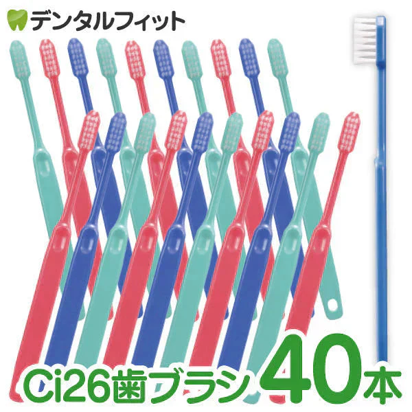 歯ブラシ まとめ買い 低密度 Ci26 SS超やわらかめ 40本セット 歯科専売品歯ブラシ デリケートケア 疎毛タイプ 歯肉炎 術後 歯周病予防【メール便送料無料】