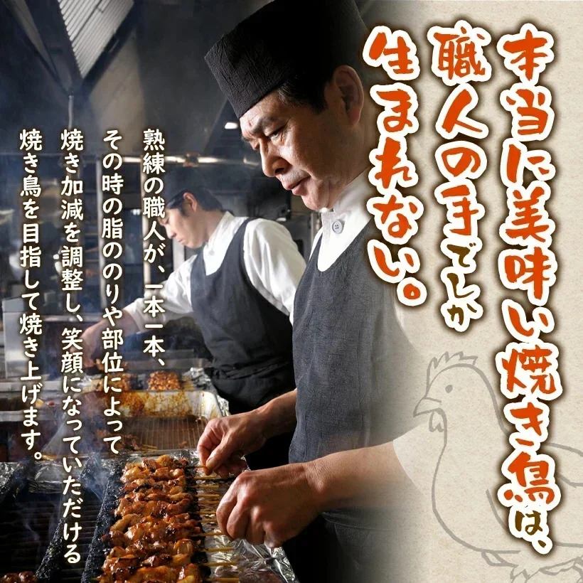 頑固職人オススメ焼き鳥10本セット（2本入×5種類） 焼き鳥 やきとり 焼鳥 串焼き 国産 焼き鳥セット 焼鳥セット 10本 タレ味 塩味 お試し おつまみ 家飲み BBQ ミールキット 冷凍 冷蔵