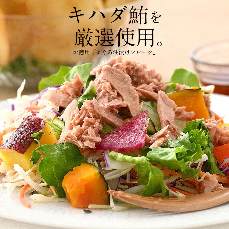 ツナフレーク 500g ライトツナフレーク キハダマグロ ライトツナ 醤油漬フレーク まぐろ マグロ 鮪 ツナ 鮪フレーク まぐろフレーク キハダマグロ ［送料無料］［ゆうパケット］ 母の日 プレゼント ギフト  母の日思いの 健康 実用的 父の日 子供 孫※ポスト投函商品の発送は1～2週間前後になります