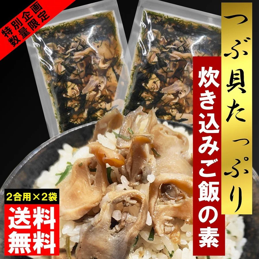 販売終了分