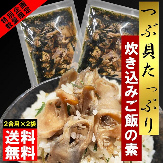 販売終了分