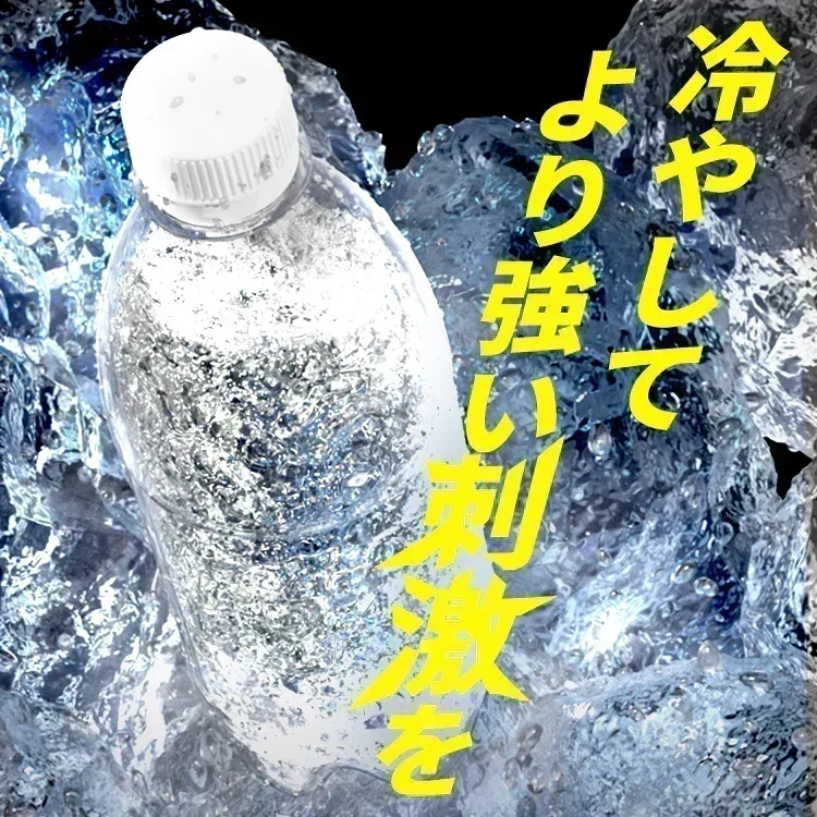 【プレーン/ラベルレス/24本】 無糖 炭酸水 強炭酸 CRYSTAL SPARK カロリー０　クリスタルスパーク 炭酸水 500ml×24本 アイリスオーヤマ　割剤　ダイエット