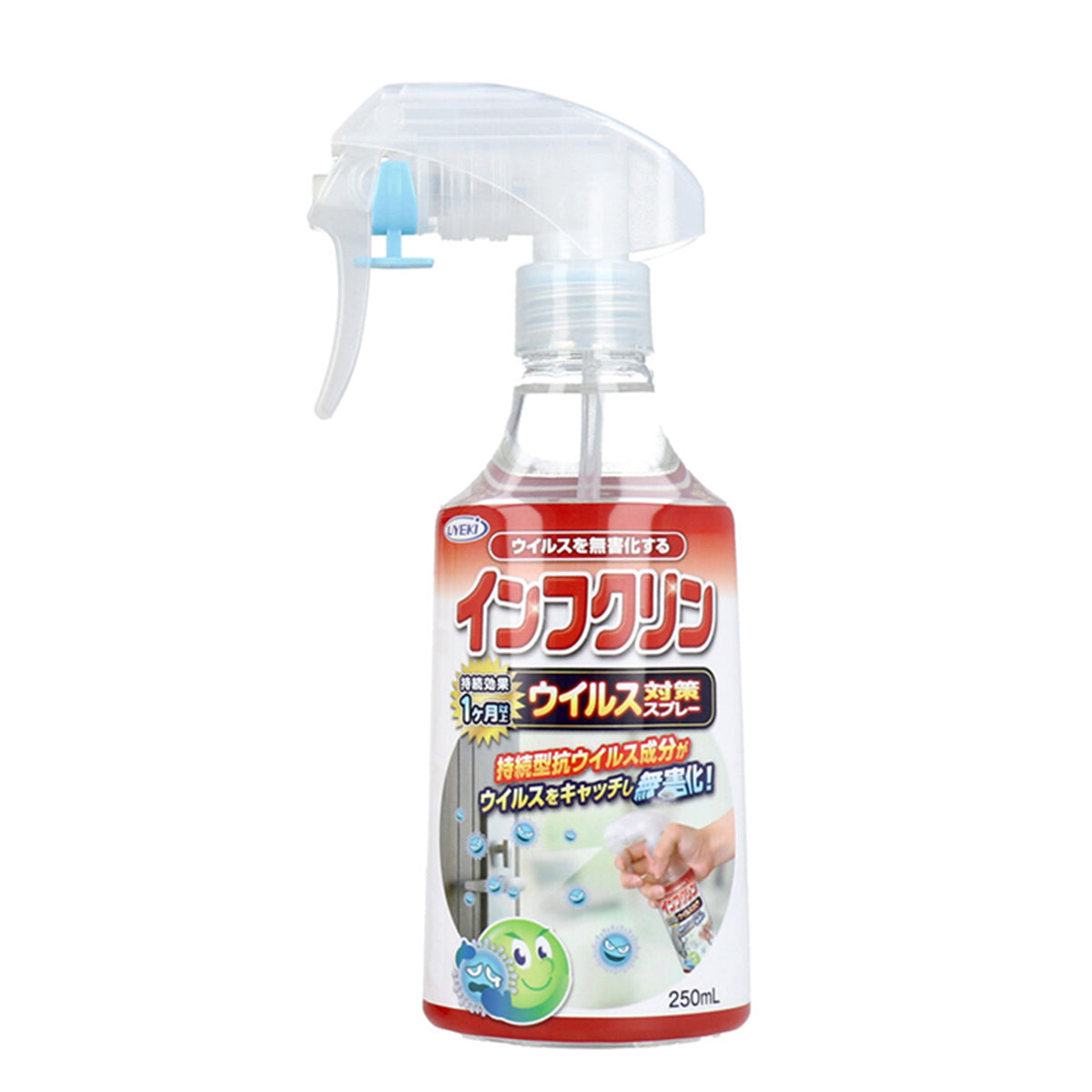 除菌アルコール UYEKI インフクリン ウイルス対策 スプレー 250mLＸ3本