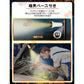 LEDランタン YOCCO キャンプランタン 5つ点灯モード 2600mAH 充電式USB キャンプライト 磁石ベース付き 無段階調光 懐中電灯 小型 SOS赤色ライト w643