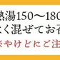 🩵ヘルシースタイルスープ4種類36食/ わかめスープ / カレースープ / 玉ねぎスープ / みそスープ / ４種のスープを一気にお試しできちゃう！ / ぷるるん姫