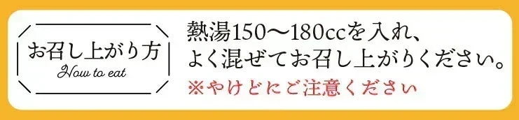 🩵ヘルシースタイルスープ4種類36食/ わかめスープ / カレースープ / 玉ねぎスープ / みそスープ / ４種のスープを一気にお試しできちゃう！ / ぷるるん姫