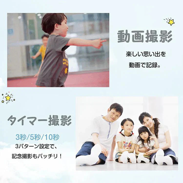 キッズ用デジタルカメラ 「ブルー」 キッズカメラ トイカメラ 高画質 誕生日 プレゼント 4800万画素 子供 動画