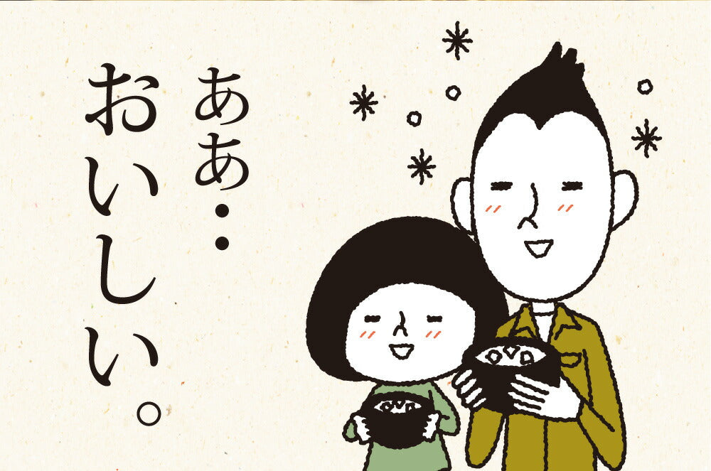 日本橋いなば園 国産万能旨味だし 200g ネコポス メール便送料無料