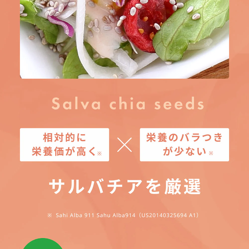 GreenDish 有機ホワイトチアシード サプリ スーパーフード 200g 3袋