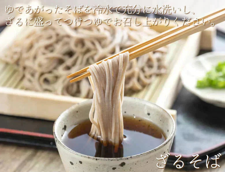 讃岐生そば 早ゆで ［6食(100g×6袋)］ 石臼挽き 送料無料