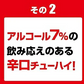 【送料無料】宝 焼酎ハイボール レモン 350ml×2ケース/48本 YTR