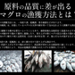 ネギトロ マグロたたき 500g ねぎとろ 丼 まぐろ 鮪 徳用 マグロのたたき まぐろのたたき マグロ ネギトロ丼 冷凍 まぐろたたき ねぎとろ丼 丼の具 海鮮丼の具 大量 お得 母の日 プレゼント ギフト  母の日思いの 健康 実用的 父の日 子供 孫【フレッシュセール】