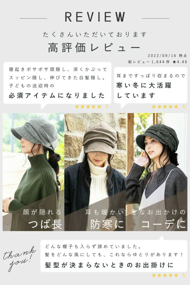 【XL58-61cm-ブラウン】【商品名：シャイニングキャスケット】