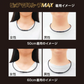 マグネループ認定販売店 ピップ【マグネループ MAX （ブラック：60cm）】200mT