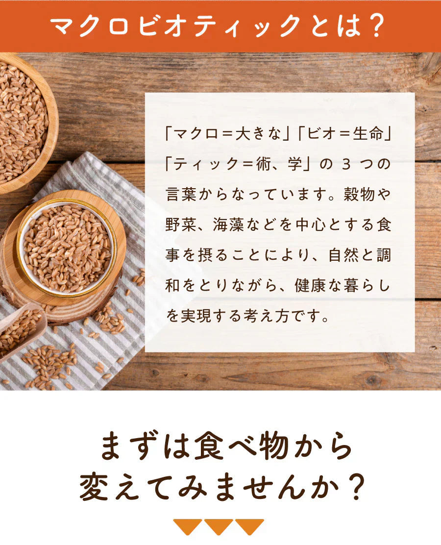 ＼おいしくなってリニューアル♪／マクロビ玄米豆乳おからクッキー　１kg（ 250g×4袋 健康 ダイエット ハード タイプ ）