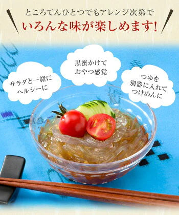 120g×3 下町ところてん
