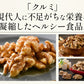 8種のフルーツナッツ 600g ドライフルーツ ミックスナッツ アーモンド カシューナッツ くるみ マカダミアナッツ バナナチップス クランベリー レーズン りんご 食塩不使用 ［送料無料］［ポスト投函］