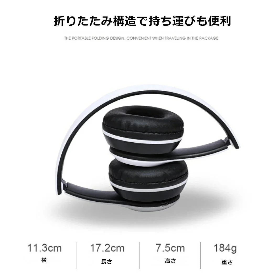 ヘッドホン ワイヤレス Bluetoothヘッドフォン 急速充電 超軽量 マイク付き 重低音 w047A(ホワイト)