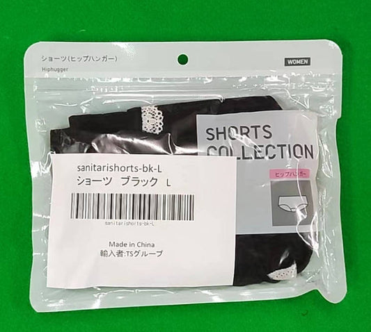 ショーツ 1枚 ブラック Mサイズ レディース 綿 サニタリーショーツ  生理用 ナプキン付けやすい 漏れ防止 フロントポケット付 下着 通気性抜群 女性 中学生 高校生 20代 30代 40代