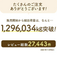 800g 無塩 素焼きアーモンド 大容量 送料無料