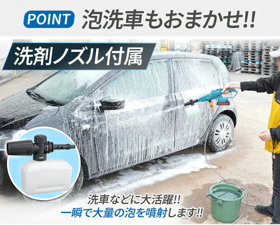 強力ハンディ高圧洗浄機BL　バッテリ充電器別売 高圧洗浄機 充電式 6in1 21V マキタバッテリ互換 専用ケース付 ブラシレス 洗車 掃除 ベランダ バケツ