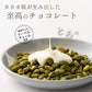 ＼最安値挑戦中／割れチョコ(ピスタチオホワイト)720g(180g×4袋) 送料無料 [ クーベルチュール スイーツ チョコレート ]