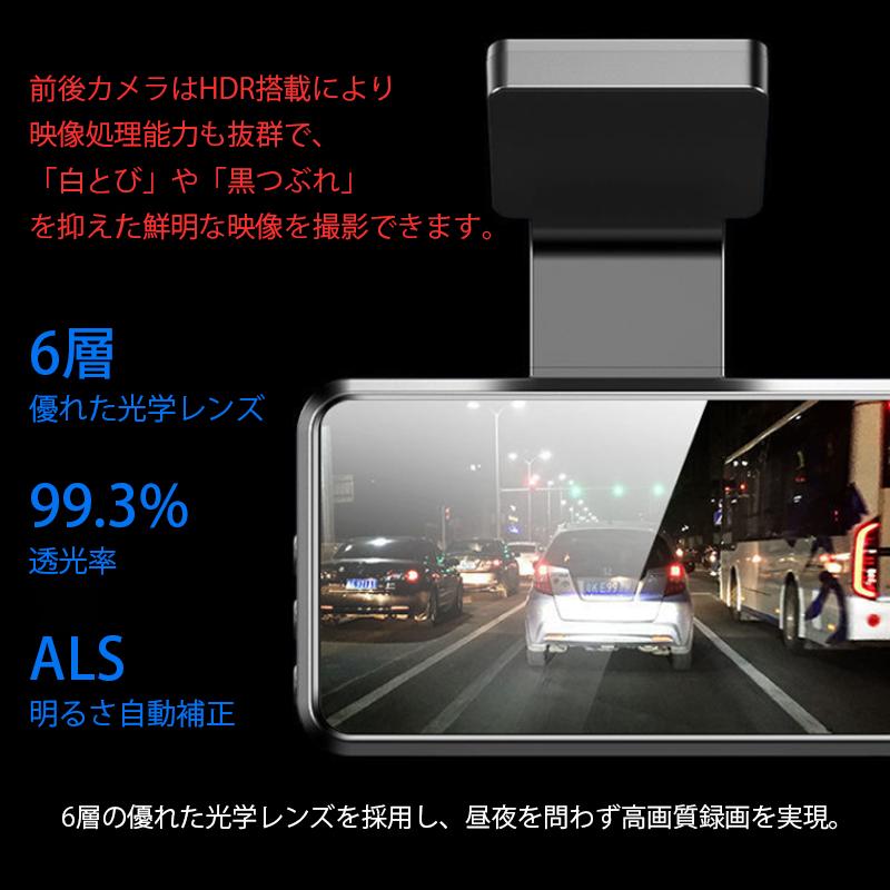 ドライブレコーダー ドラレコ 車載カメラ 前後カメラ 1080PフルHD高画質 HDR画像補正技術 夜間撮影 OV超広角レンズ ワンプッシュ記録 エンジン w616