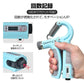 ハンドグリップ 「ライトブルー」 5kg-60kg パワーグリップ ハンドグリッパー 握力 器具 トレーニング 負荷調整 筋トレ エクササイズ フィットネス カウンター付き リハビリ de152