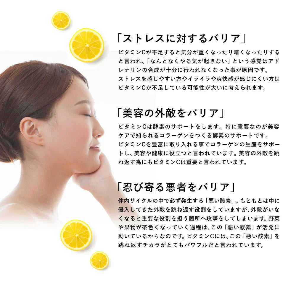 ビタミンC 《約1ヶ月分》 1日あたり アスコルビン酸 332.1mg配合 キシリトール配合！噛んで食べれる新ビタミンサプリCサプリアスコルビン酸配合手軽に健康＆美容サプリ ビタミンc サプリメント キシリトール レモン