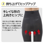 3D着圧レギンス スパッツ 段階着圧 サイクロン加圧式 オールインワン 補正 レディース※こちらはMサイズです。