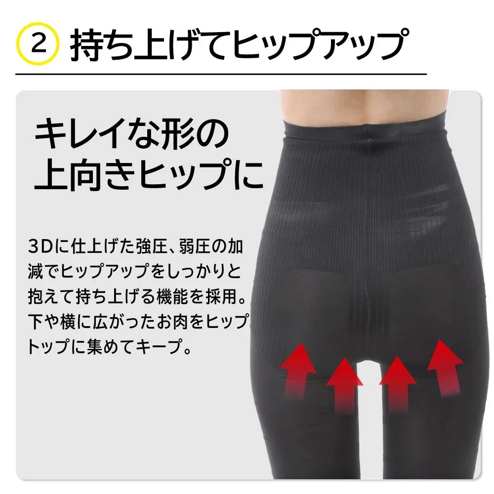 3D着圧レギンス スパッツ 段階着圧 サイクロン加圧式 オールインワン 補正 レディース※こちらはMサイズです。