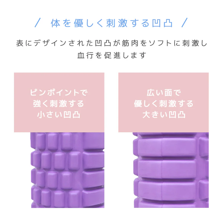 【ブルー】フォームローラー ストレッチローラー ヨガポール ストレッチ用ポール ポールエクササイズ ヨガローラー ショートフォームローラー 筋膜リリース ストレッチ ローラー マッサージ 体幹