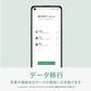 OPPO A55s 5G オッポ ブラック SIMフリースマホ CPH2309