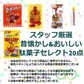 駄菓子 お菓子 詰め合わせ 大量 子供 おやつ 20点セット まとめ買い なつかし レトロ ばらまき お菓子 プチギフト
