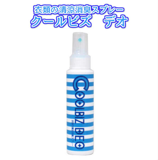 クールビズデオ 98ml◆ Ｙシャツ Ｔシャツ 衣類 ハンカチ 枕 クールダウン 冷感 涼感 消臭 夏 暑さ 対策 スプレー ひんやり 涼しい メントール ミント 清涼感 汗 GW